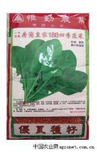 供应荷兰皇家188四季菠菜——菠菜种子