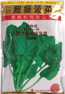 供应超级菠菜-菠菜种子